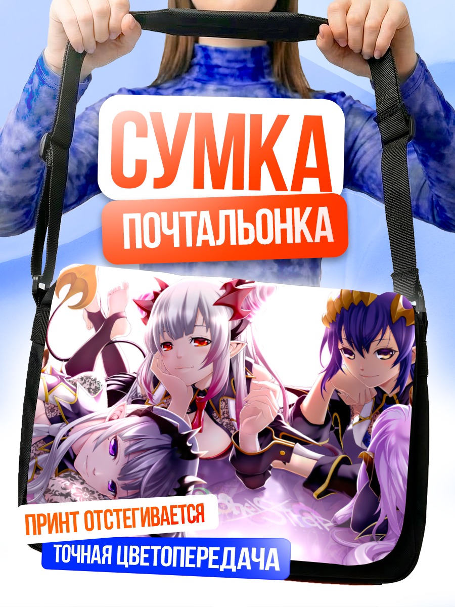 Сумка-почтальонка Мэри Сайондзи и подруги