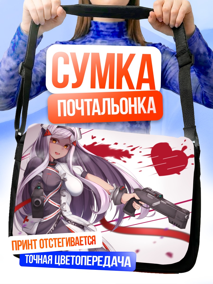 Сумка-почтальонка Блэк Лилит с пистолетом