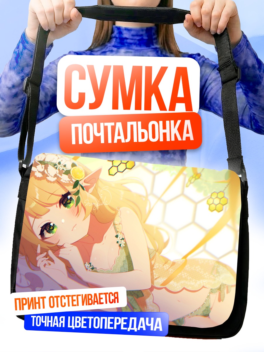 Сумка-почтальонка Кохачи Мел в цветах