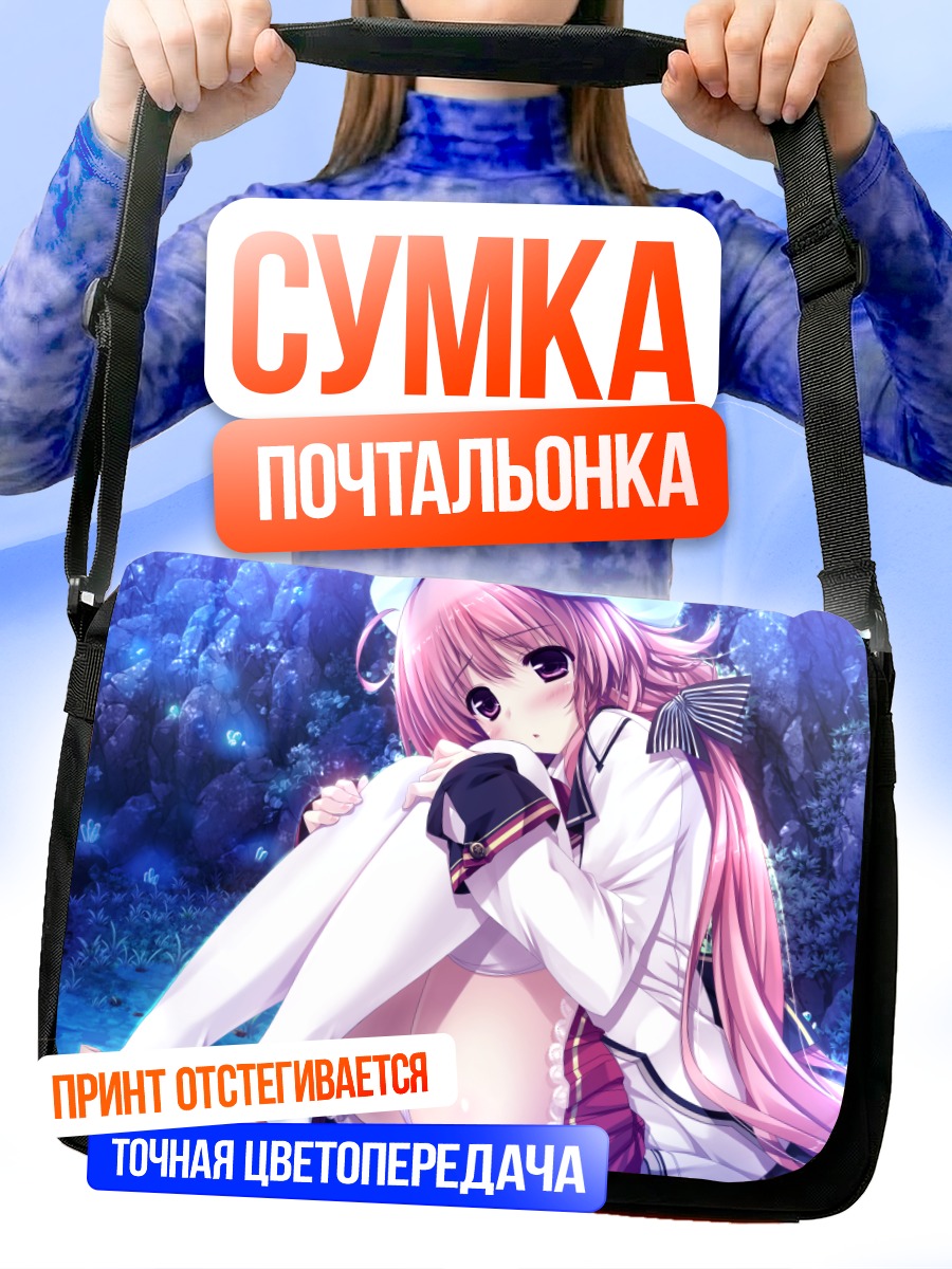 Сумка-почтальонка Назуна Комачия в лесу