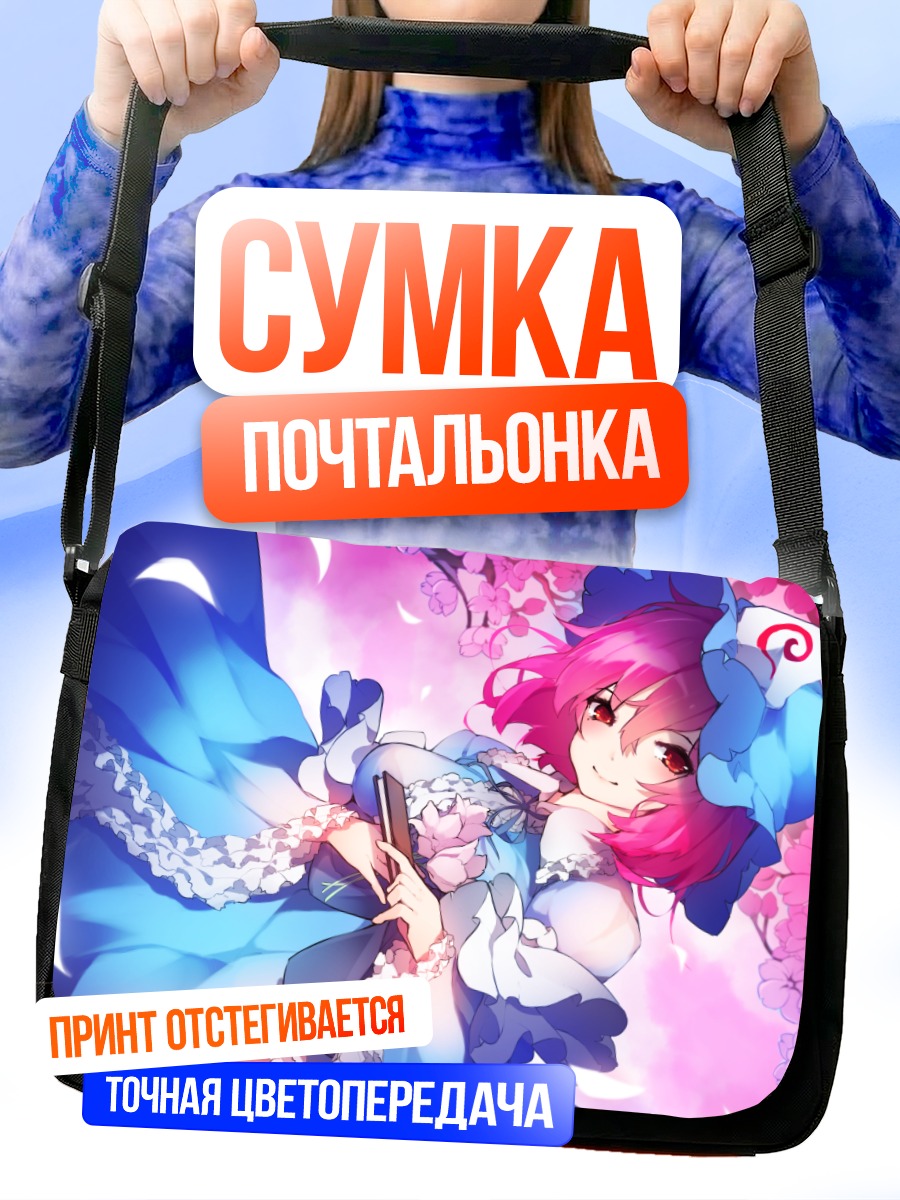 Сумка-почтальонка Ююко Сайгёдзи в сакуре