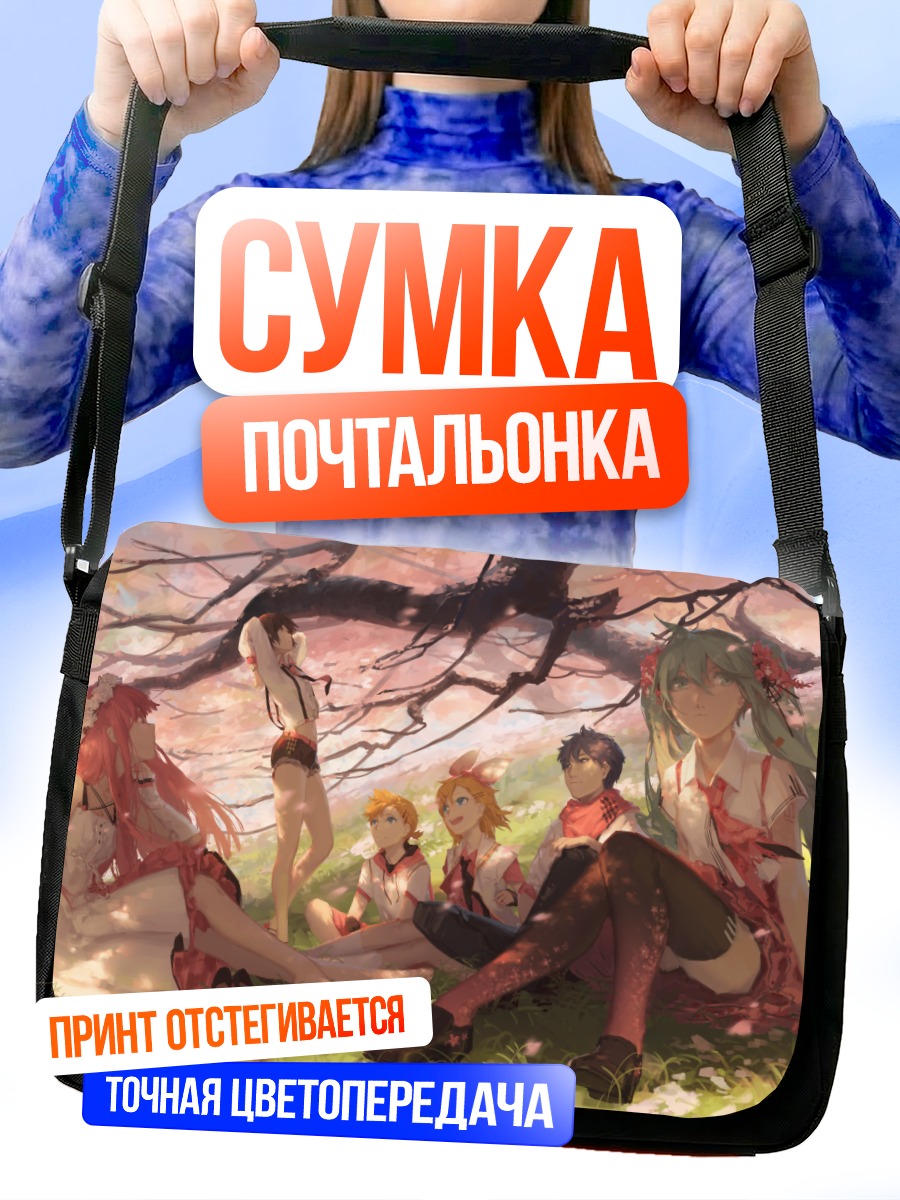 Сумка-почтальонка Мику Хацунэ и Вокалоиды
