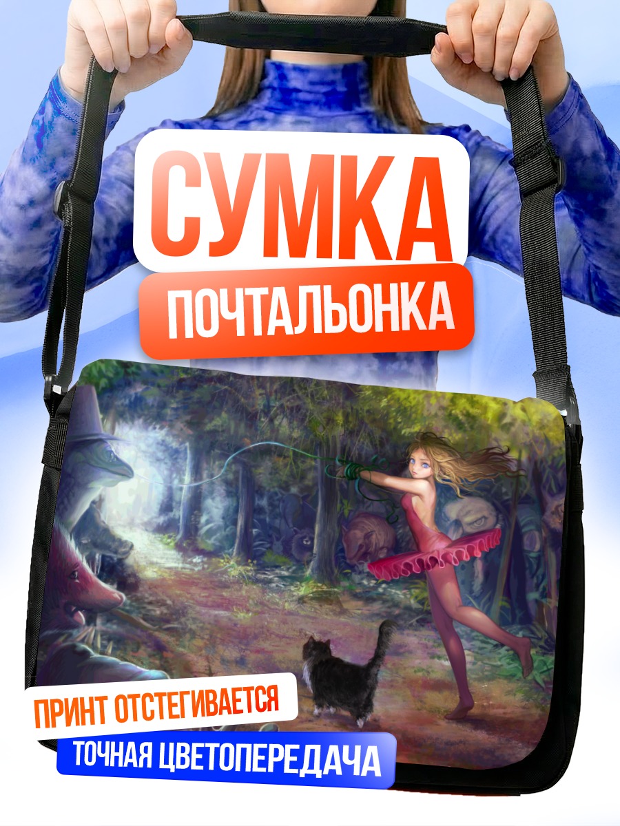 Сумка-почтальонка Девушка в лесу