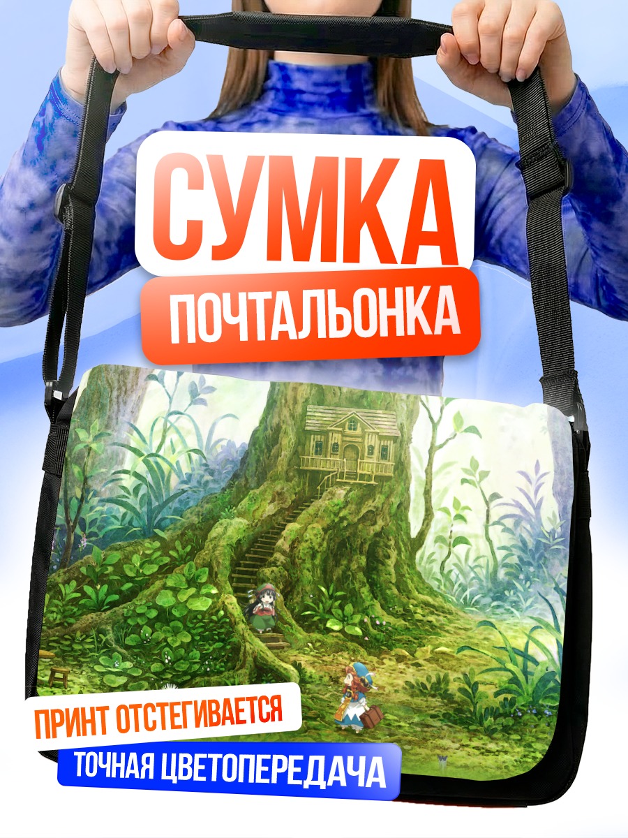 Сумка-почтальонка Хакумей и Микочи в лесу