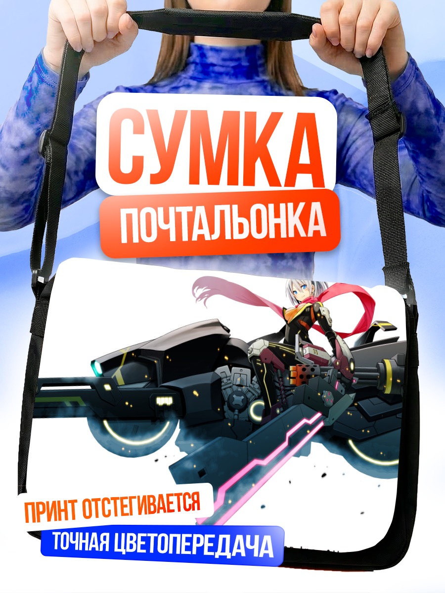 Сумка-почтальонка Алейша Арл на байке