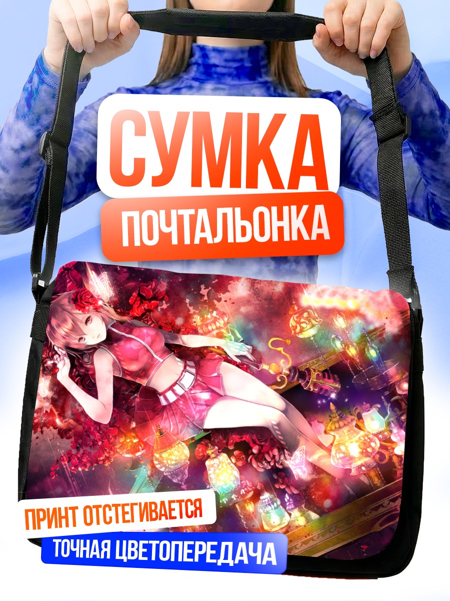 Сумка-почтальонка Мейко в цветах