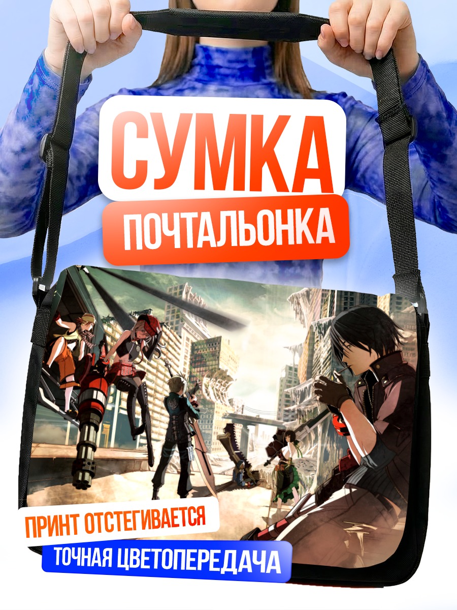 Сумка-почтальонка Алиса Илиничина в городе
