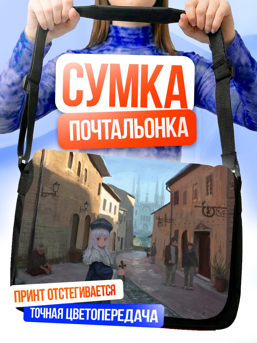 Сумка-почтальонка Монахиня в городе