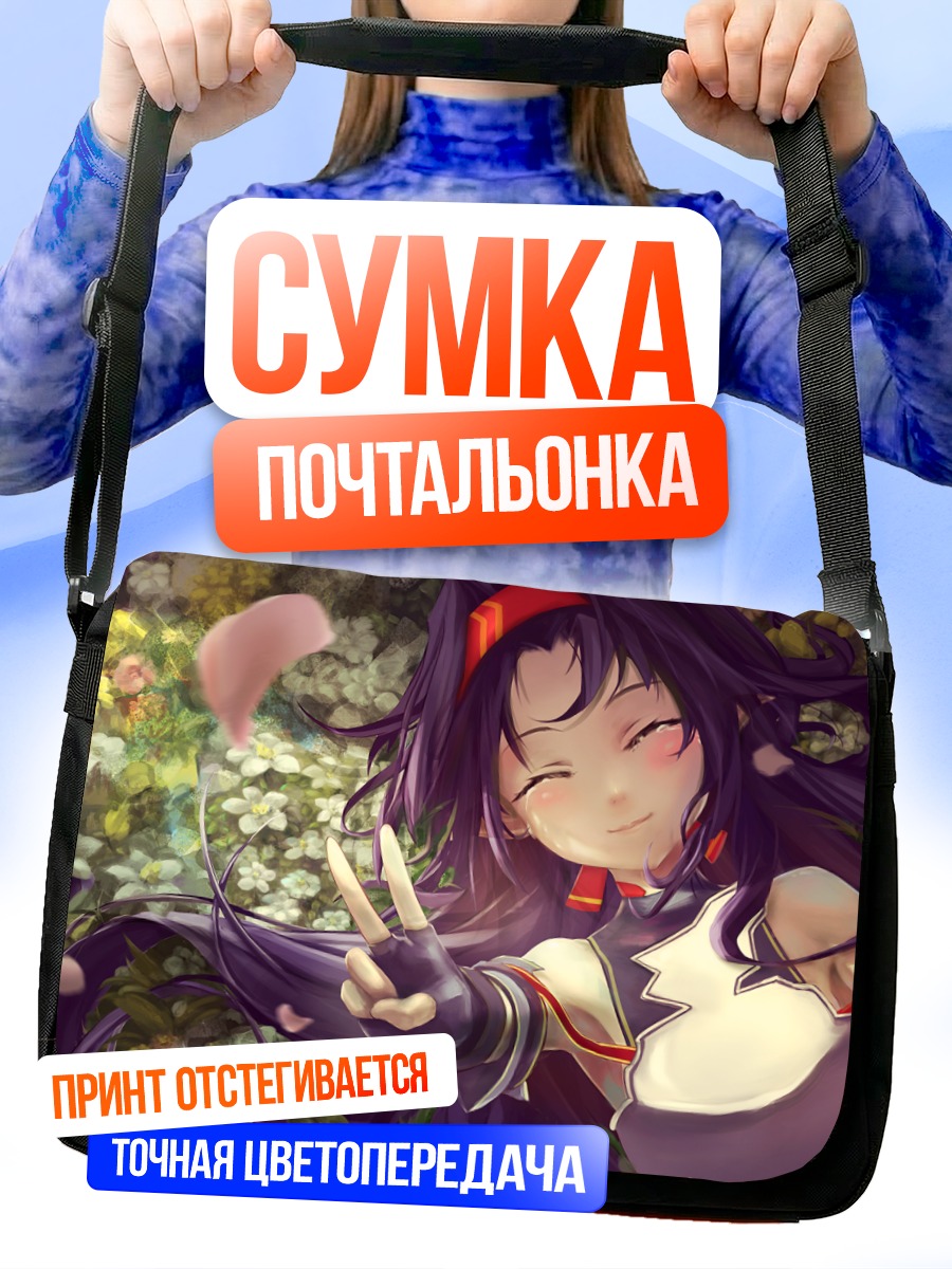 Сумка-почтальонка Юки Конно в цветах
