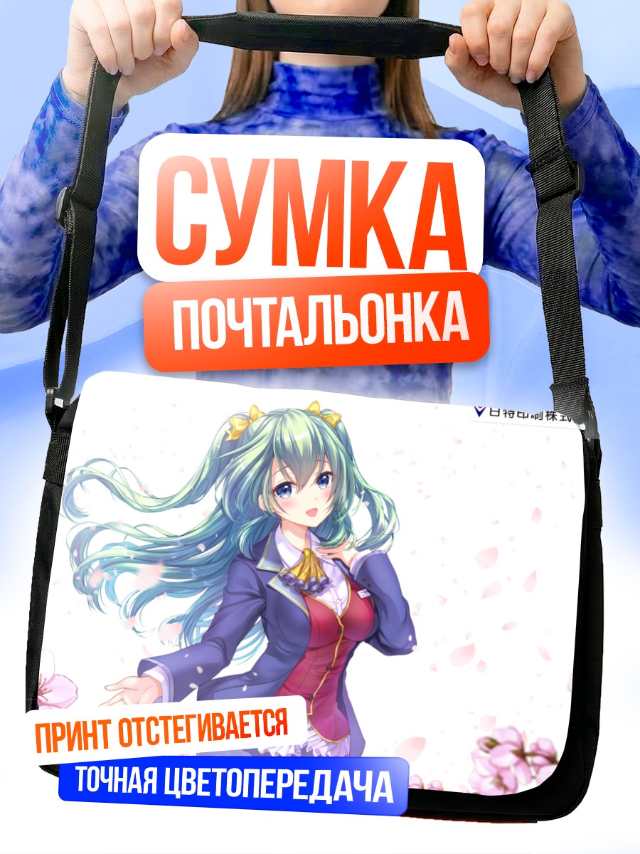 Сумка-почтальонка Мику Хацунэ в цветах