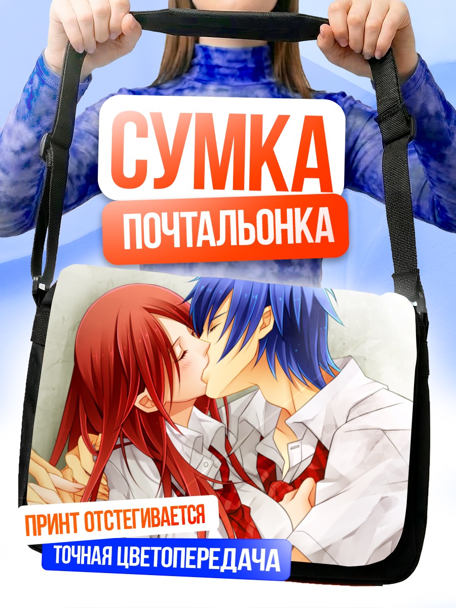 Сумка-почтальонка Эрза Скарлет и Жерар