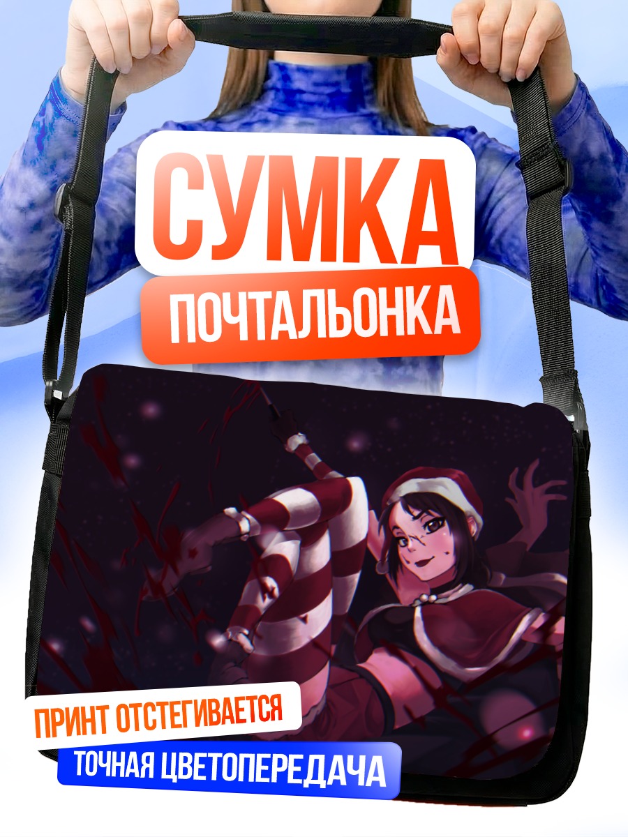 Сумка-почтальонка Аяно Аиши в Санте