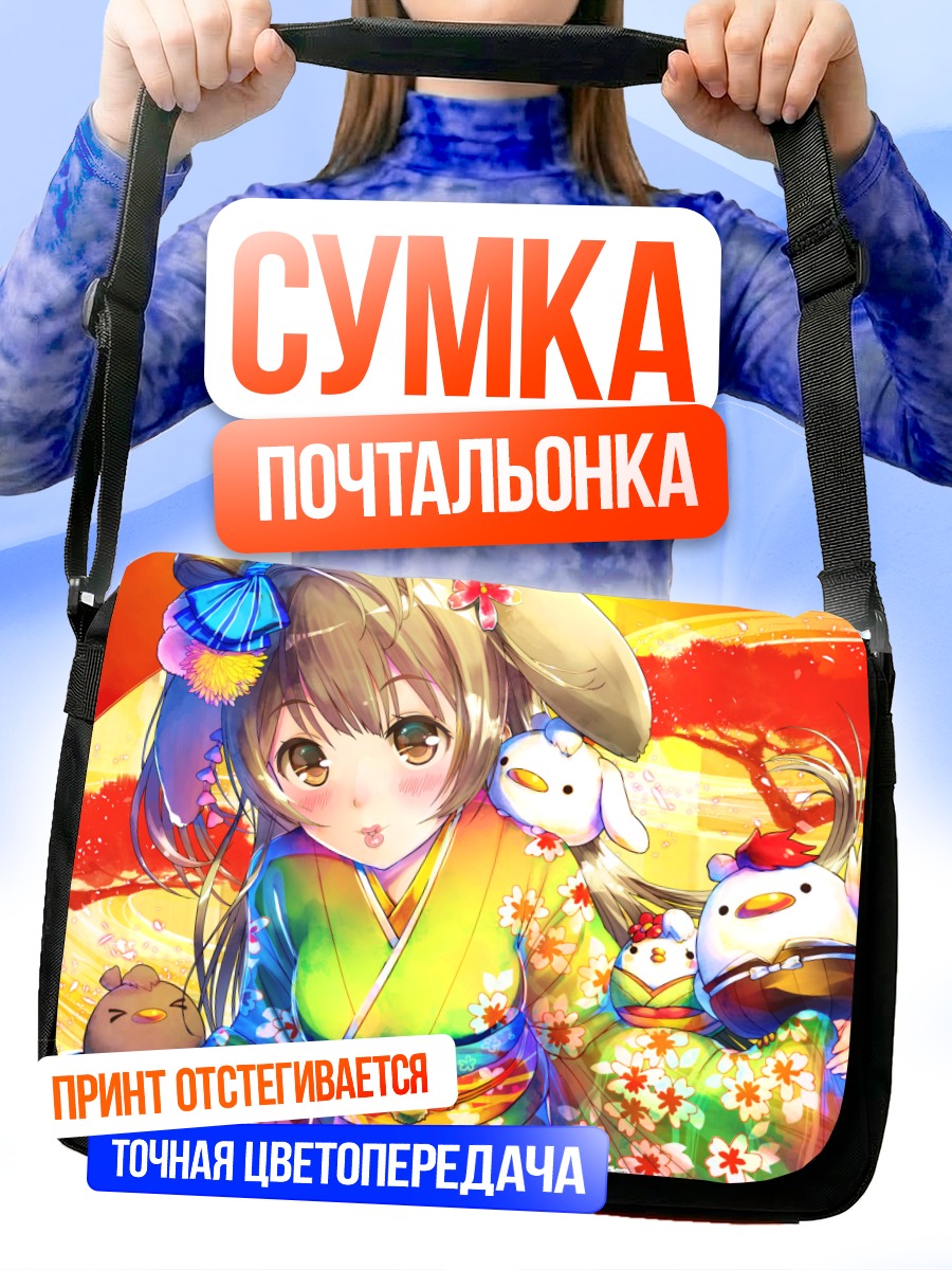 Сумка-почтальонка Котори Минами в кимоно