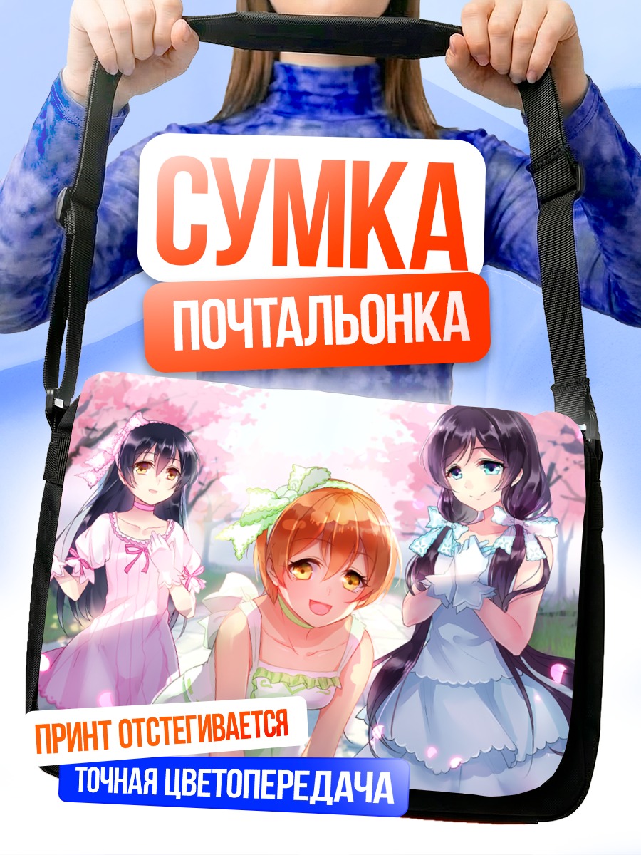 Сумка-почтальонка Рин в сакуре