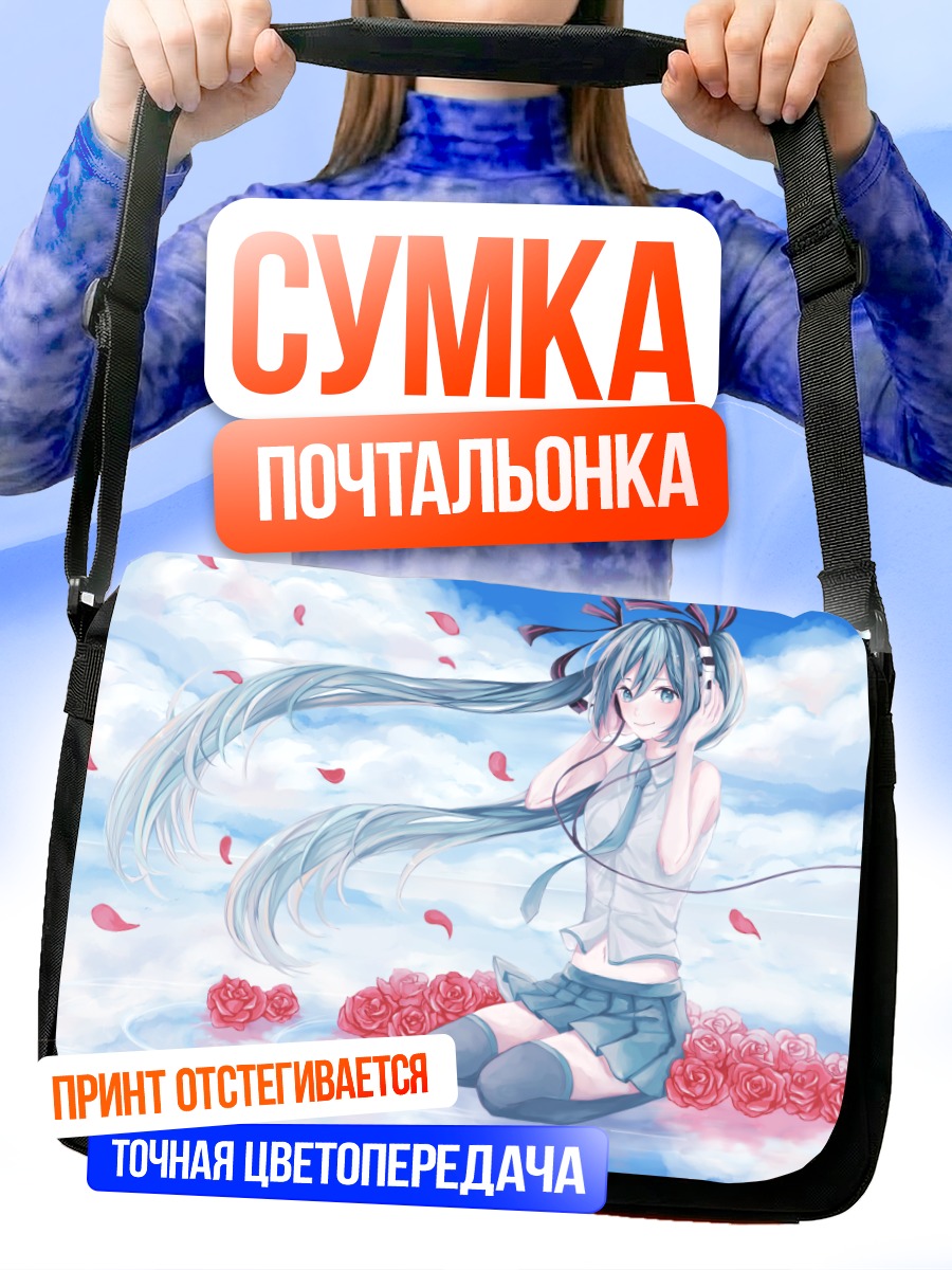 Сумка-почтальонка Мику Хацунэ в цветах
