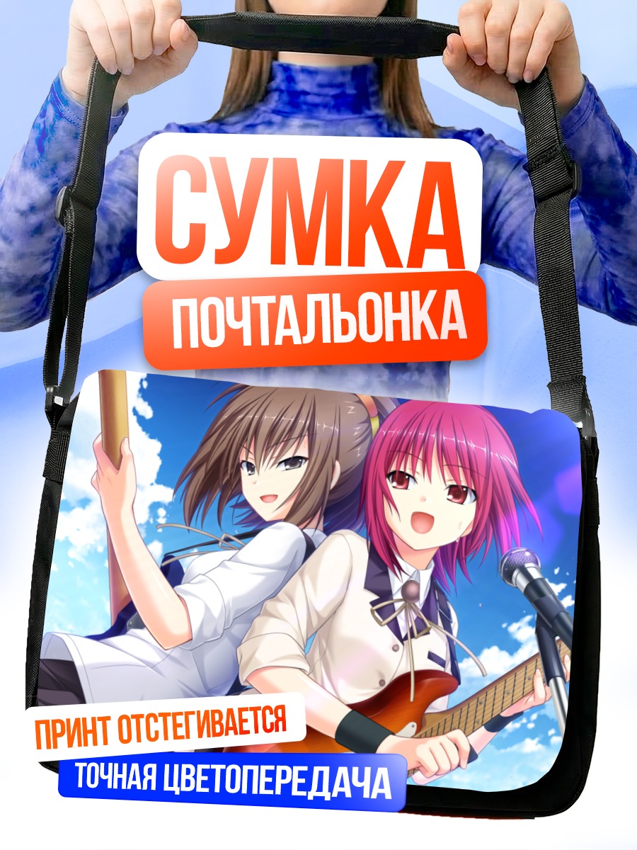 Сумка-почтальонка Масами Ивасава с гитарой