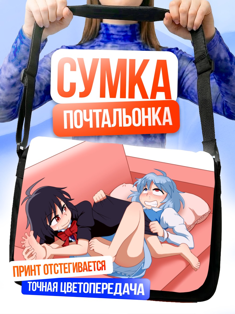 Сумка-почтальонка Нуэ Ходжу и Когаса