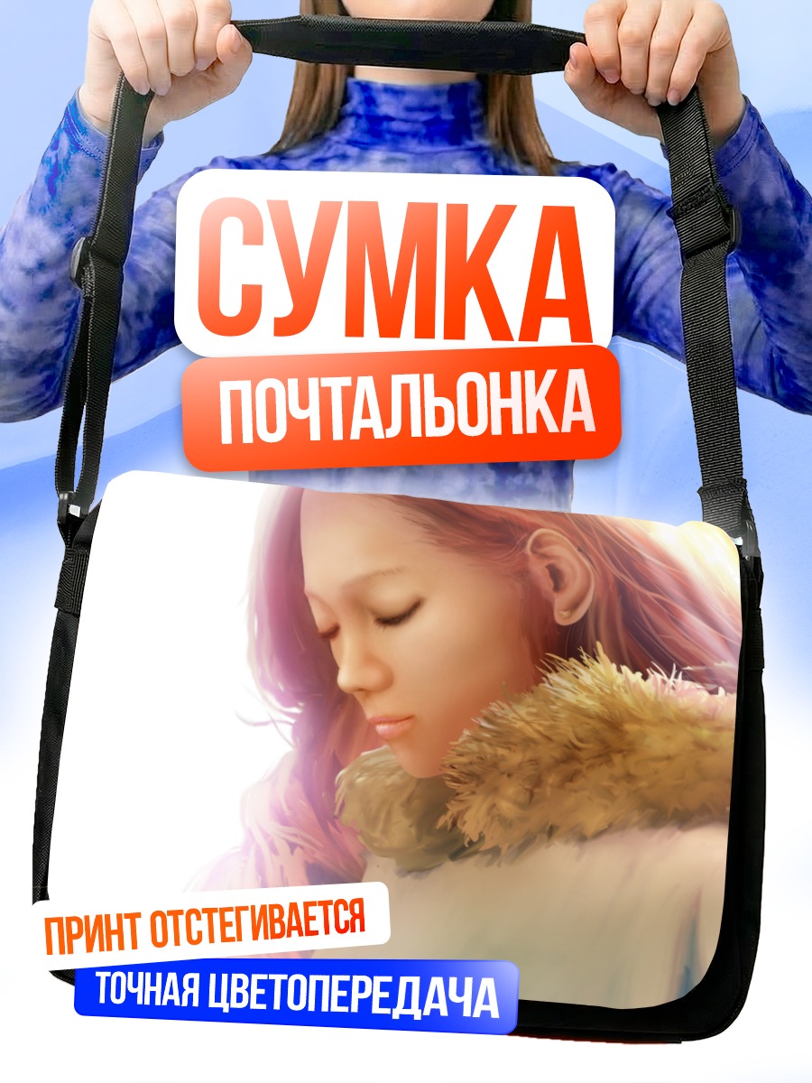 Сумка-почтальонка Кана Нишино в меху