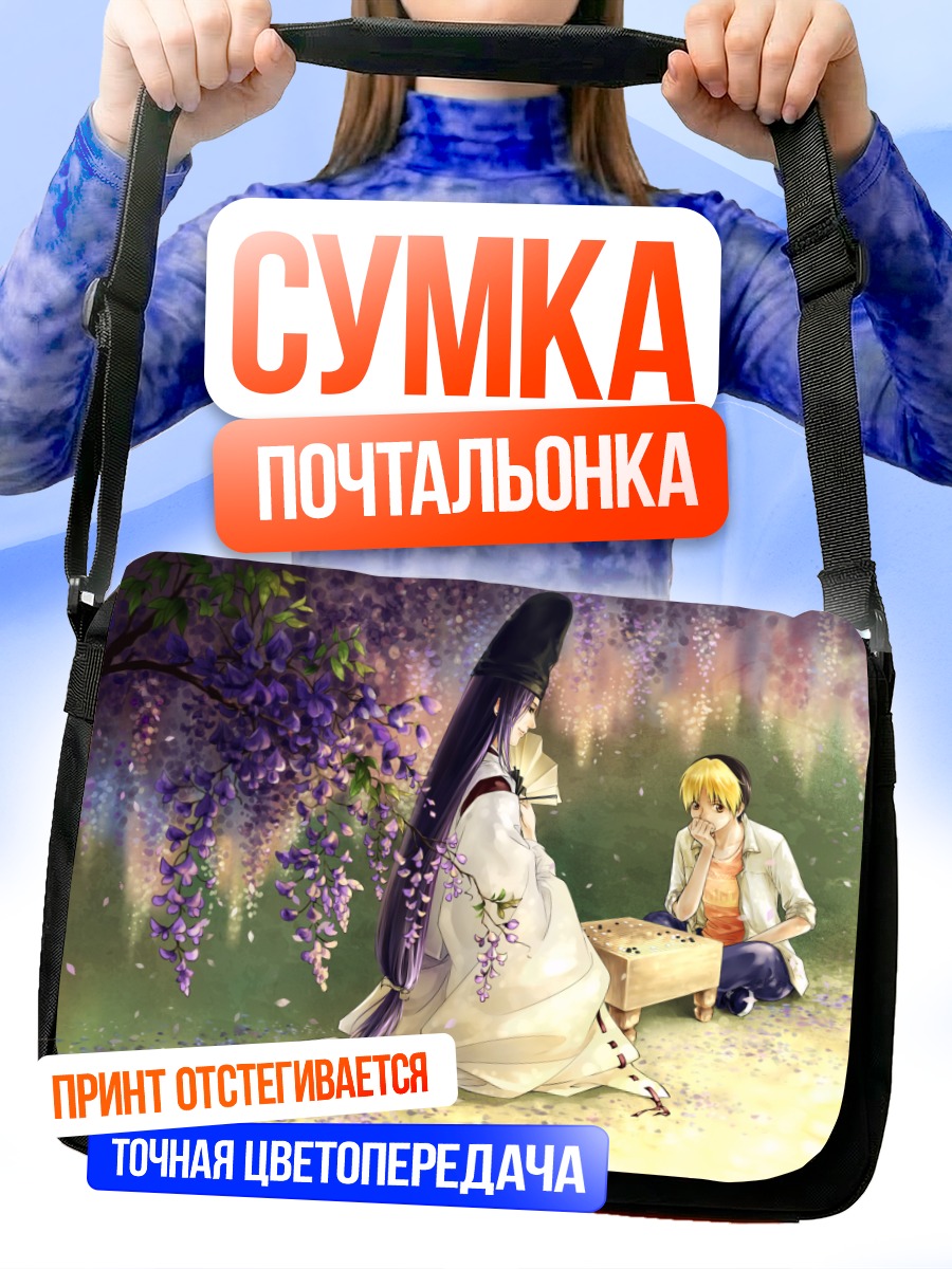 Сумка-почтальонка Фудзивара но Сай в глициниях