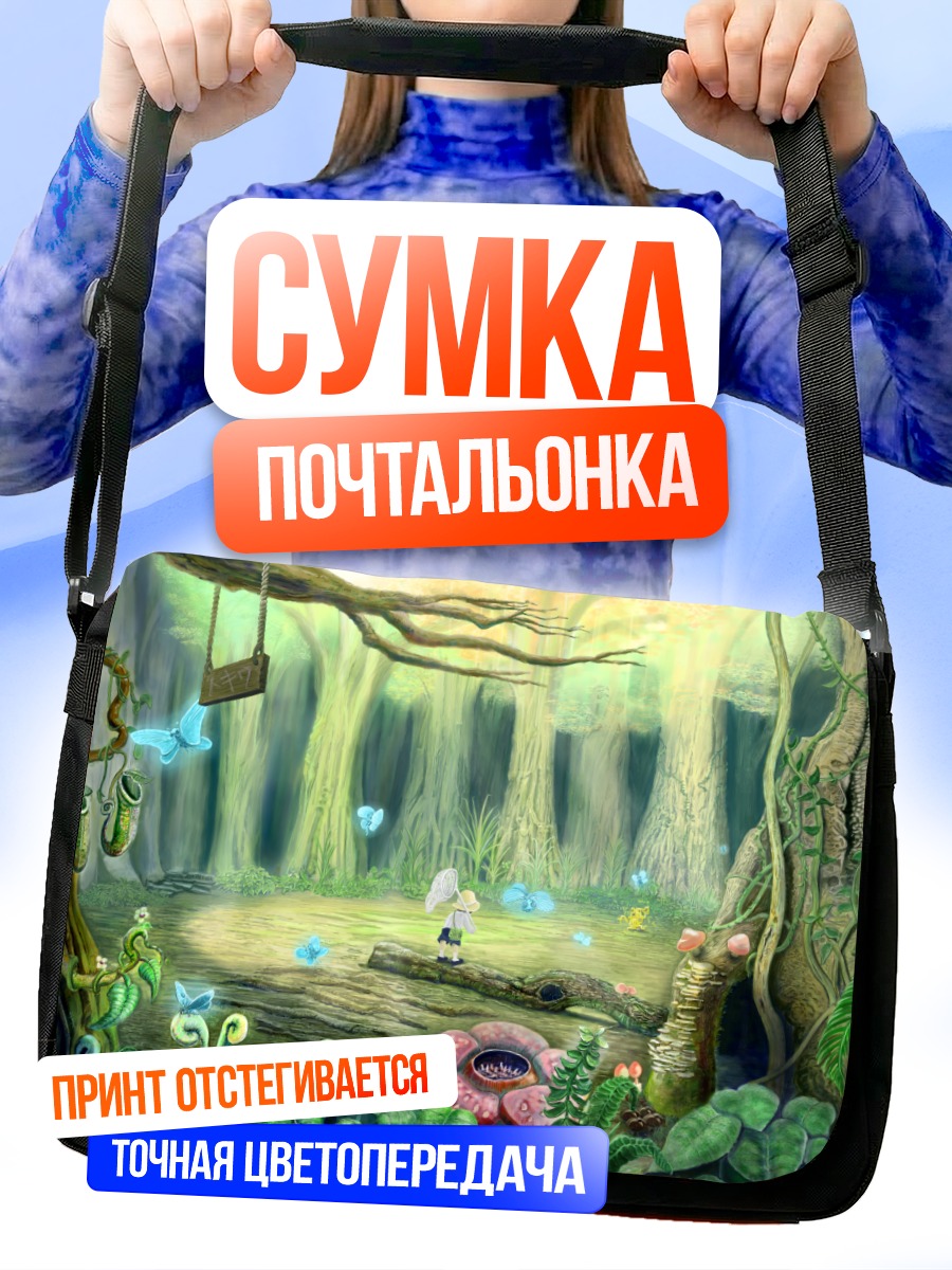 Сумка-почтальонка Лесная прогулка лоли