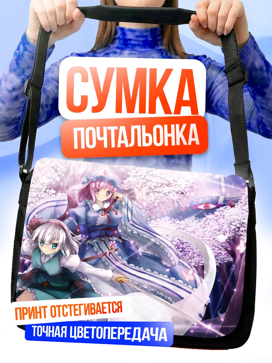 Сумка-почтальонка Ёму Конпаку в сакуре