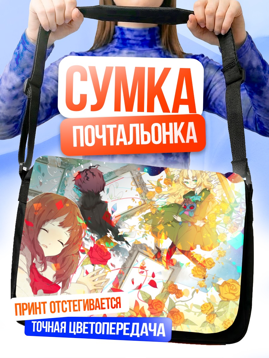 Сумка-почтальонка Иб в розах