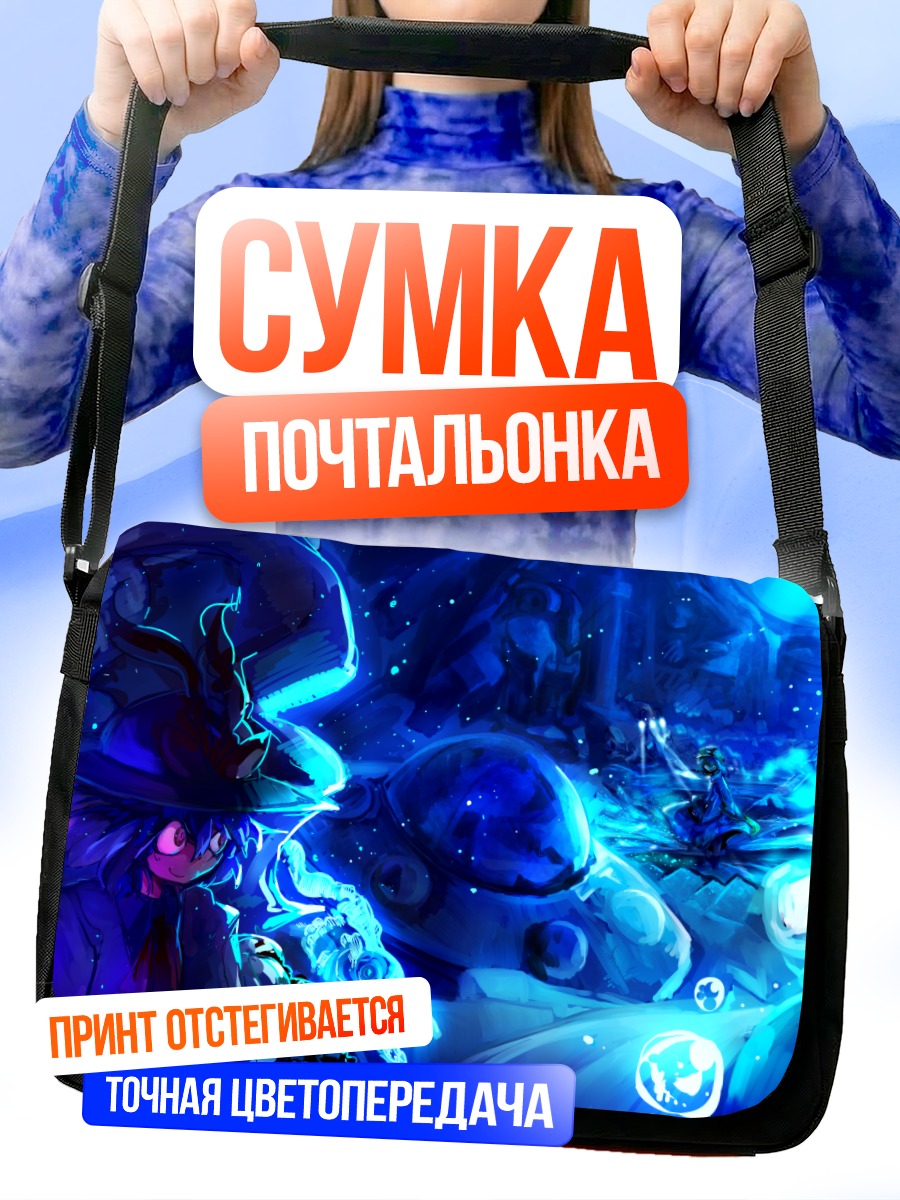 Сумка-почтальонка Нитори Каваширо в космосе