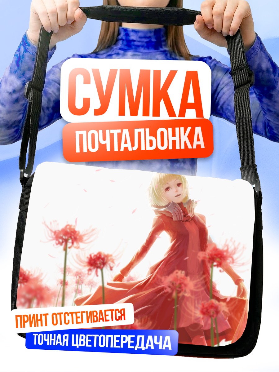 Сумка-почтальонка Дракон и Дракон в цветах