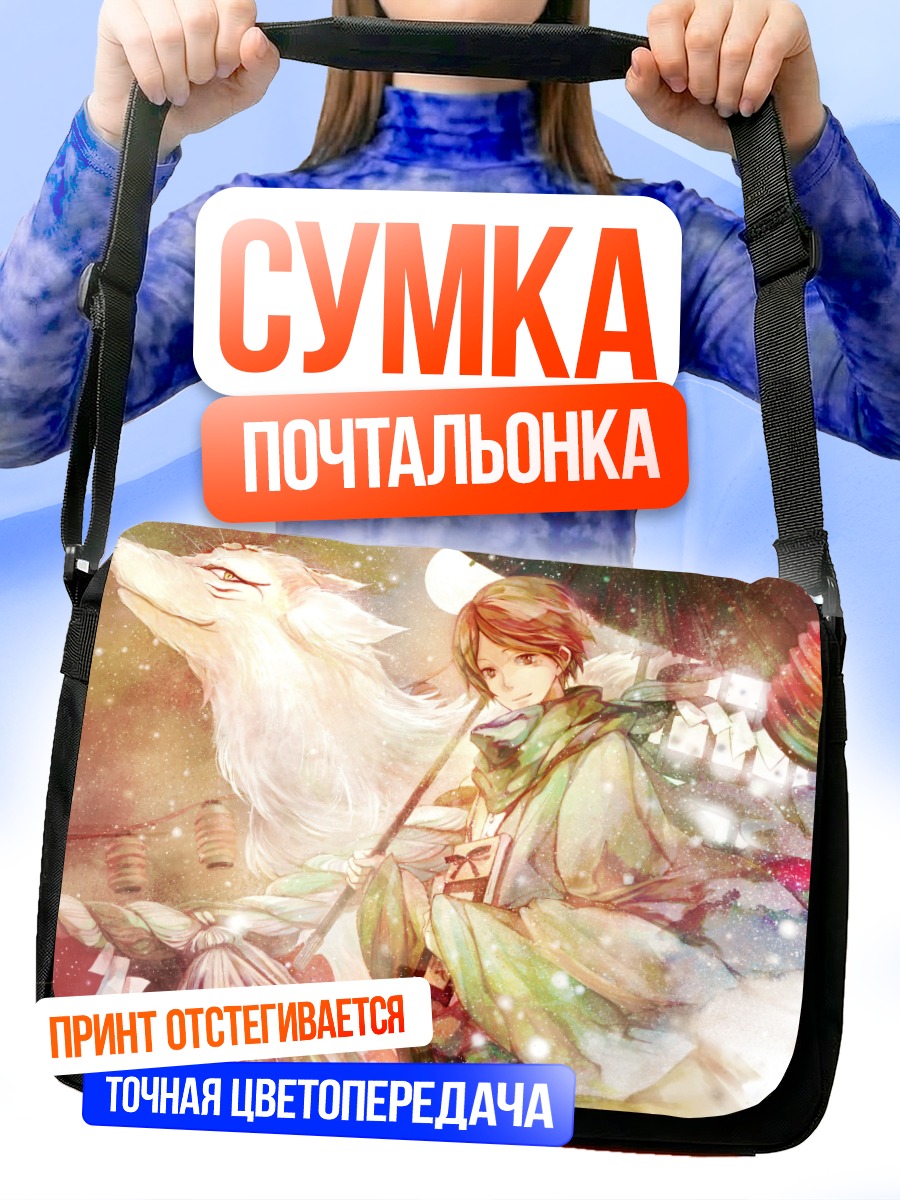 Сумка-почтальонка Нацумэ Такаши и Мадара