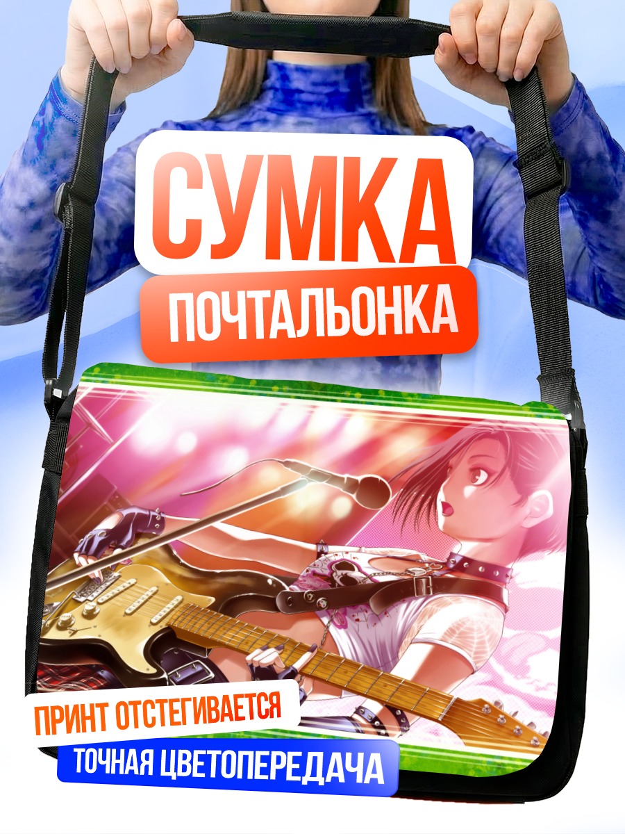 Сумка-почтальонка Ринко Кобаякава с гитарой
