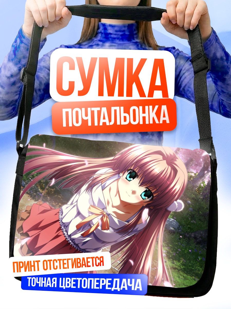 Сумка-почтальонка Наруми Сакура в цвету