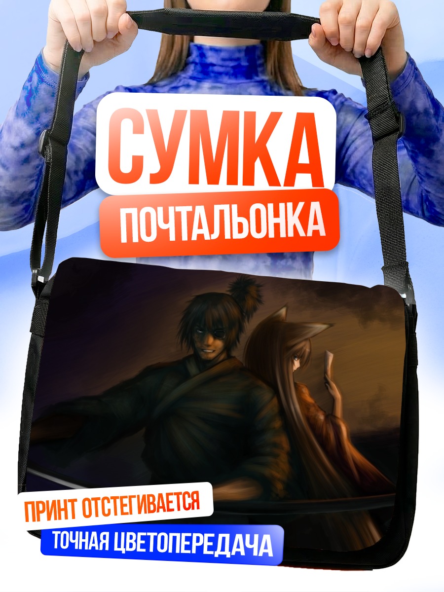Сумка-почтальонка Самурай на закате