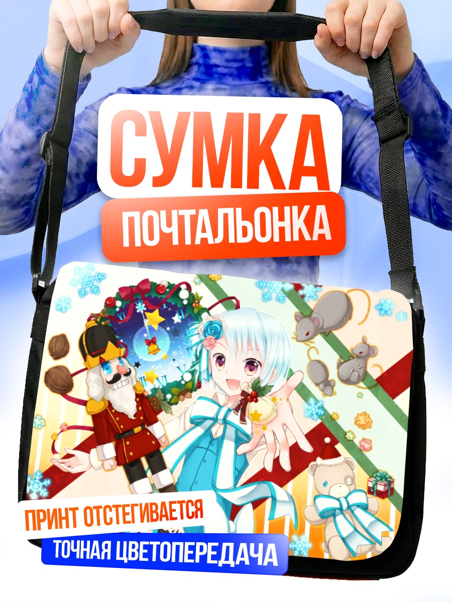 Сумка-почтальонка Мику Хацунэ с Сантой