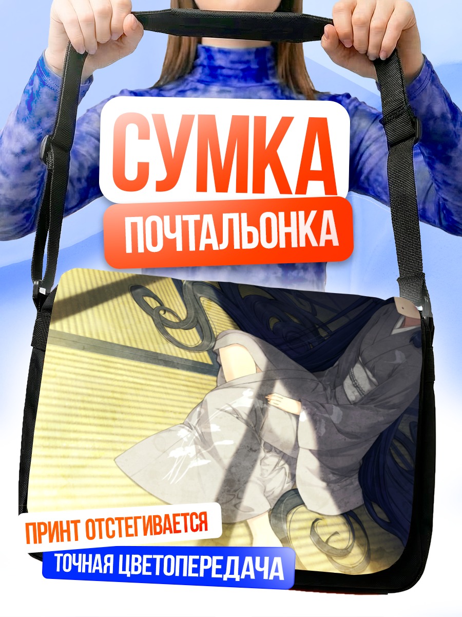 Сумка-почтальонка Нанао Токито в кимоно