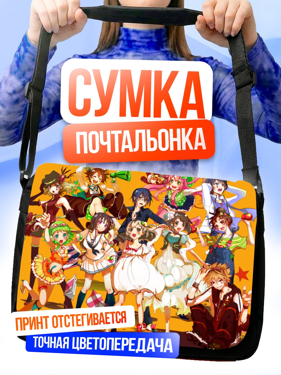 Сумка-почтальонка Гуми и Вокалоиды