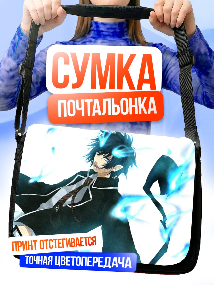 Сумка-почтальонка Рин Окумура в пламени