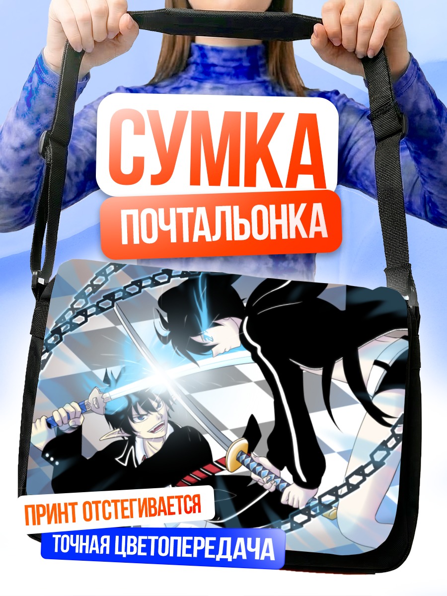 Сумка-почтальонка Рин Окумура и Мато
