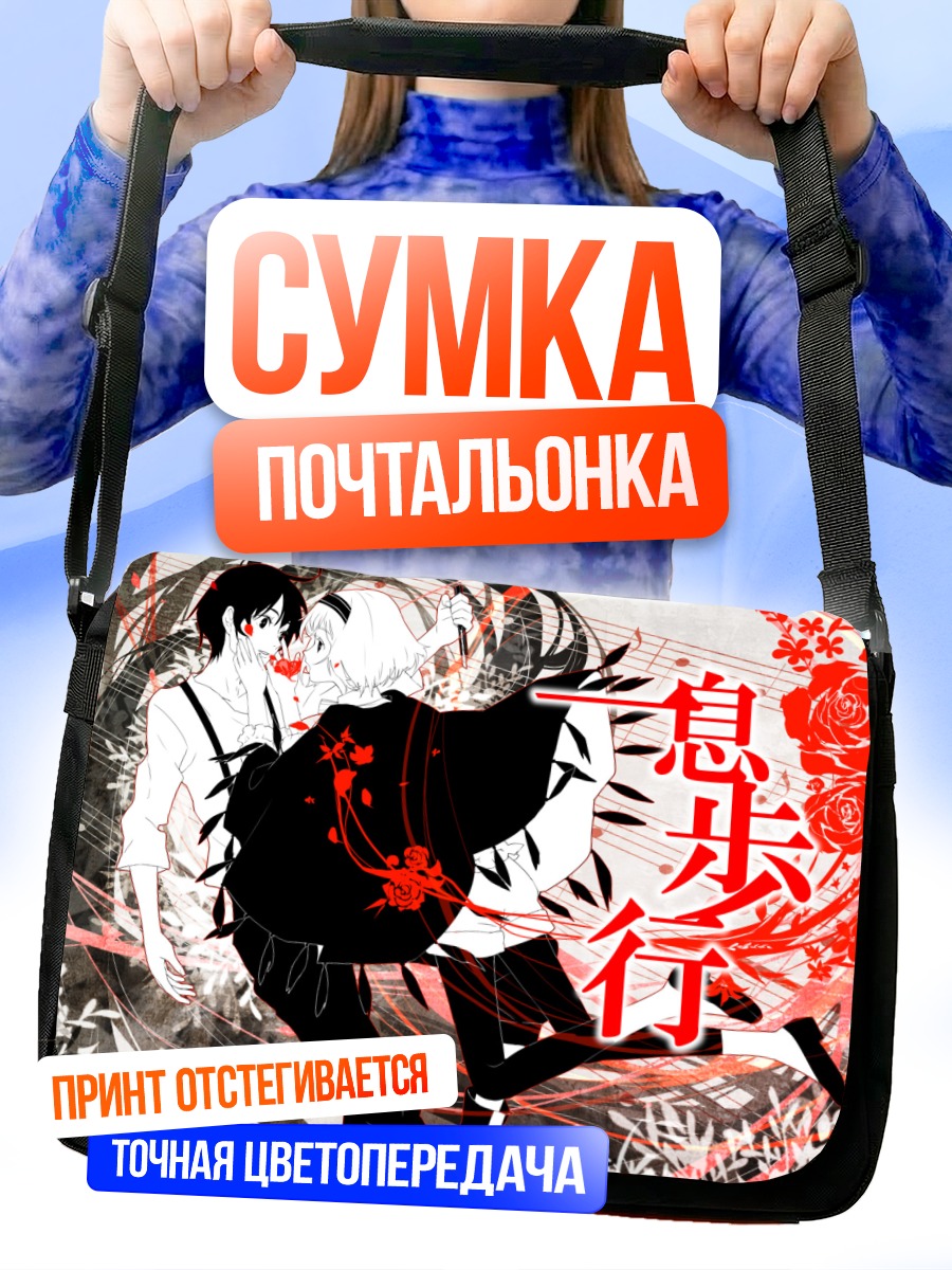 Сумка-почтальонка Мику Хацунэ в розах