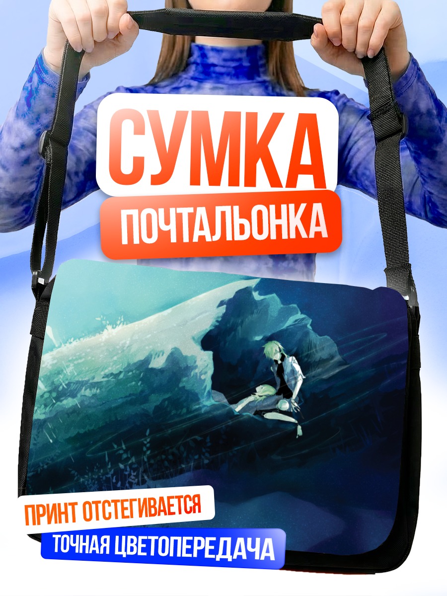 Сумка-почтальонка Кагамин Рин на волне