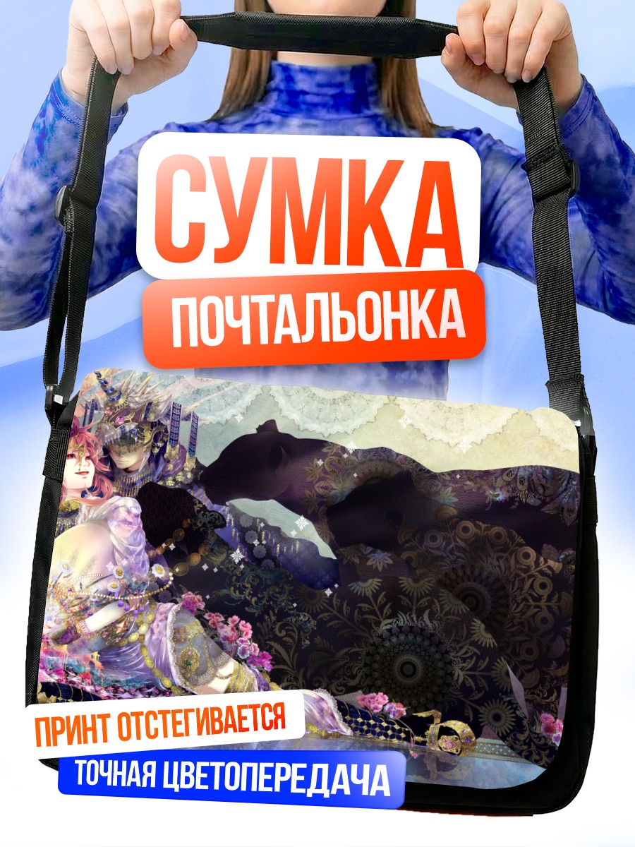 Сумка-почтальонка Тагме в цветах