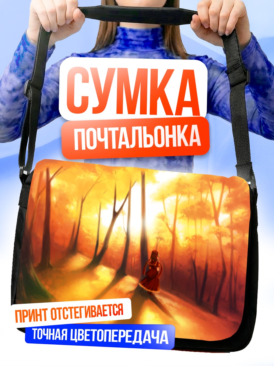 Сумка-почтальонка Хина Кагияма в лесу