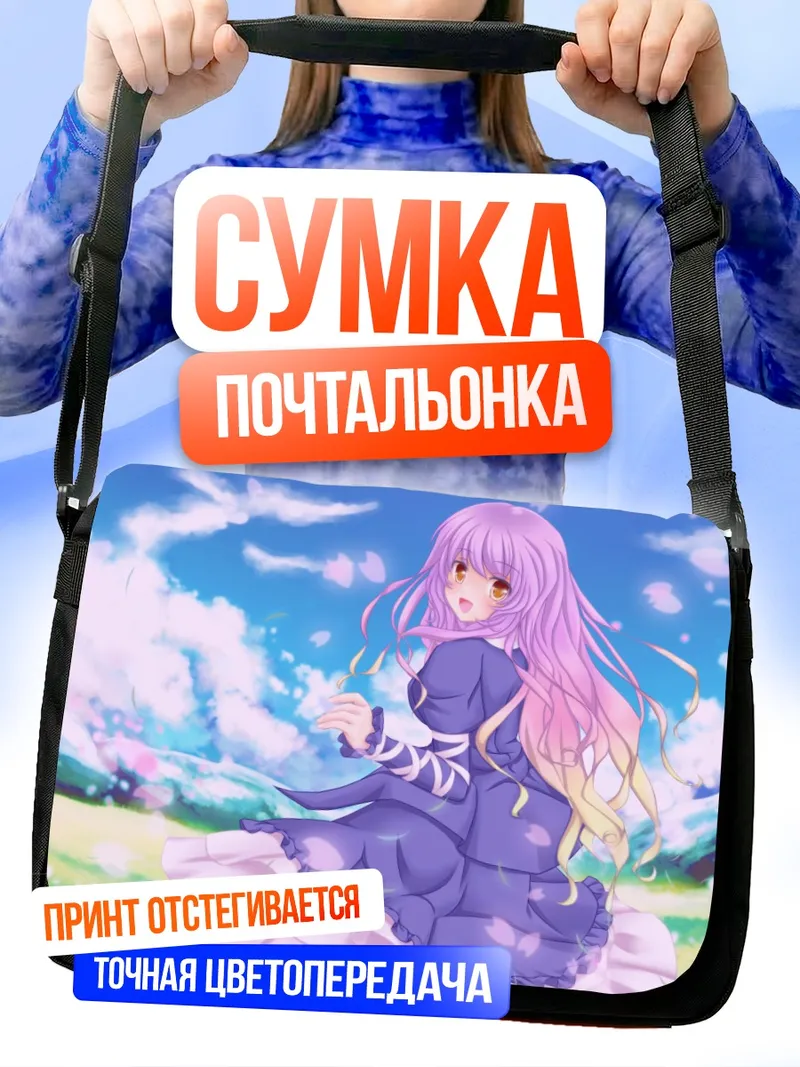 Сумка-почтальонка Бякурен Хидзири в лепестках