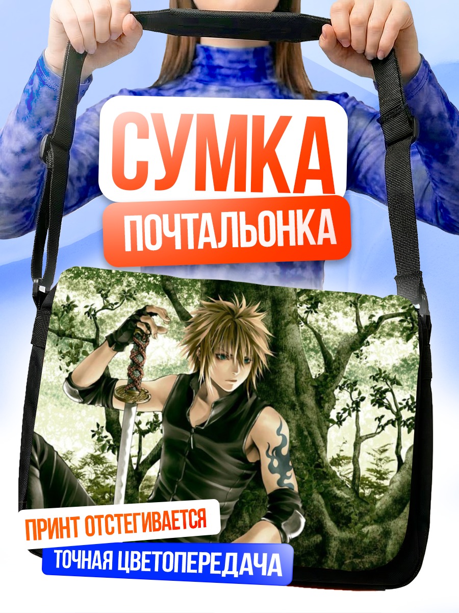 Сумка-почтальонка Мечник в лесу