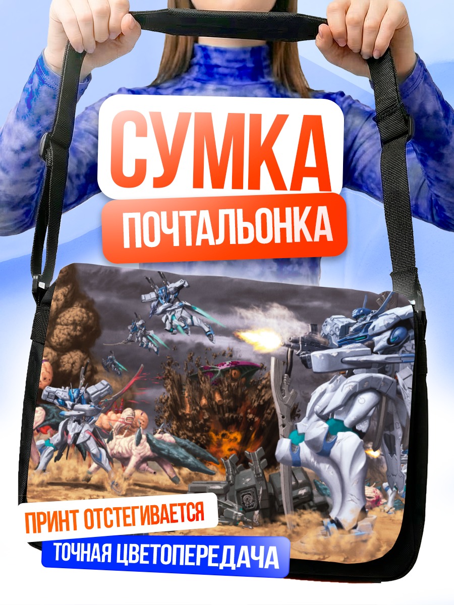 Сумка-почтальонка Битва Muv-Luv