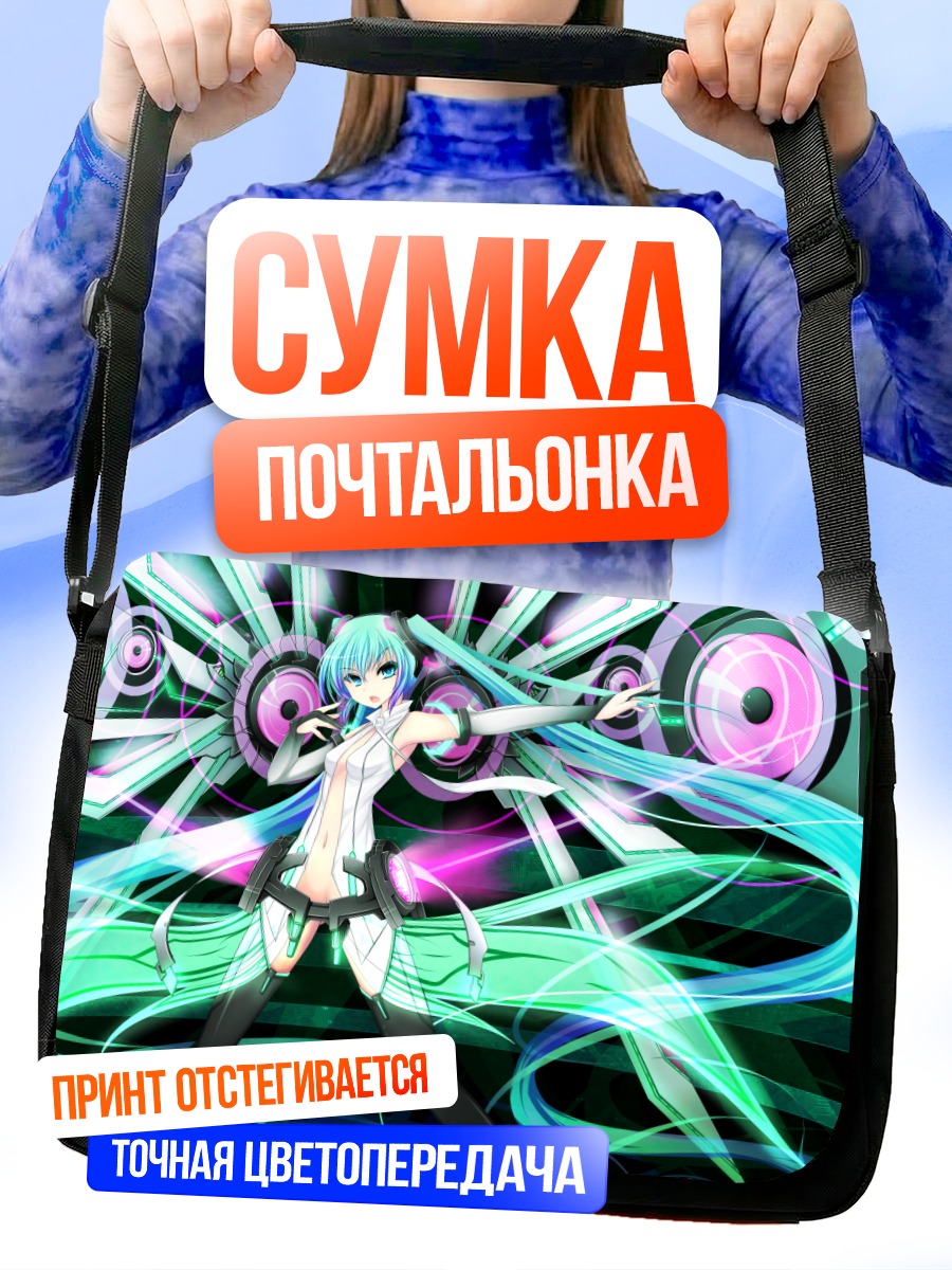 Сумка-почтальонка Мику Хацунэ в неоновом ритме