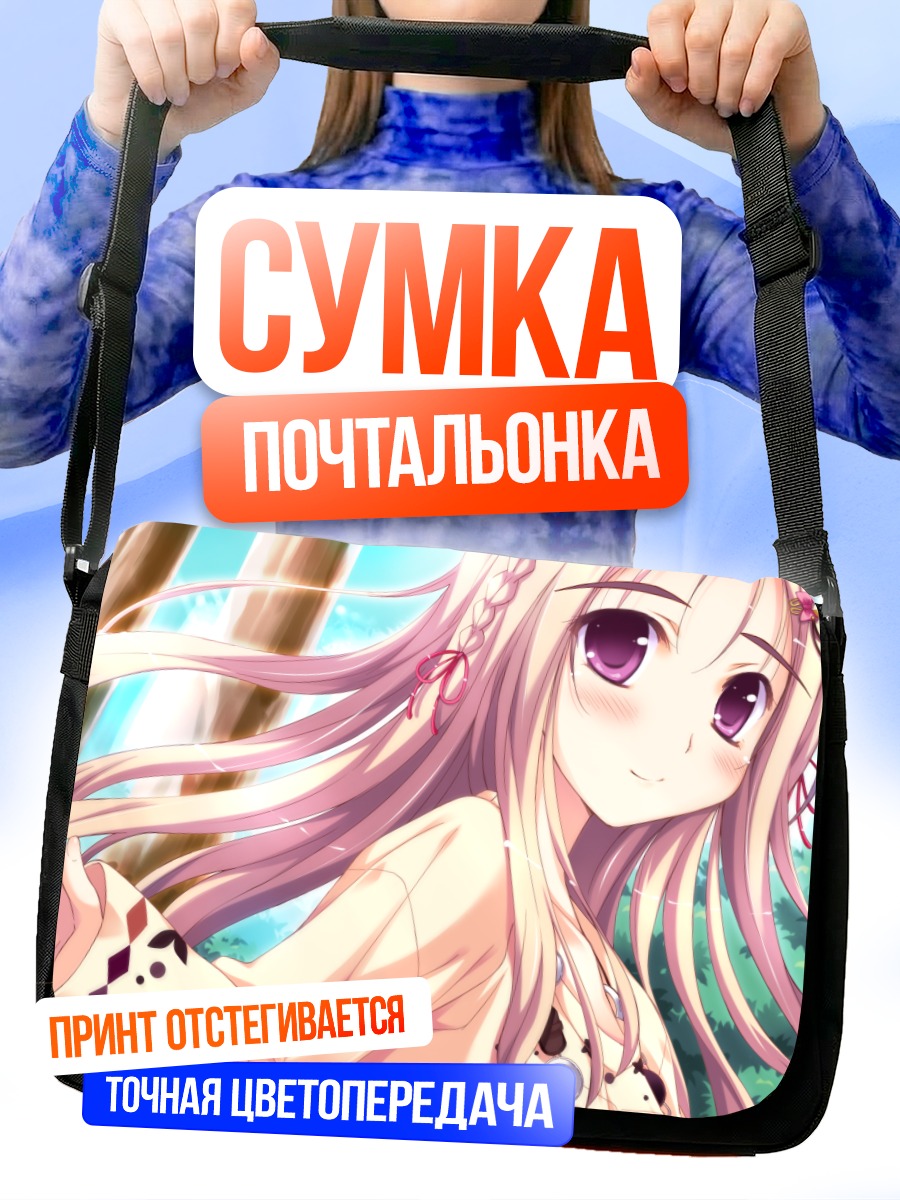 Сумка-почтальонка Томонэ Харуказе в лесу