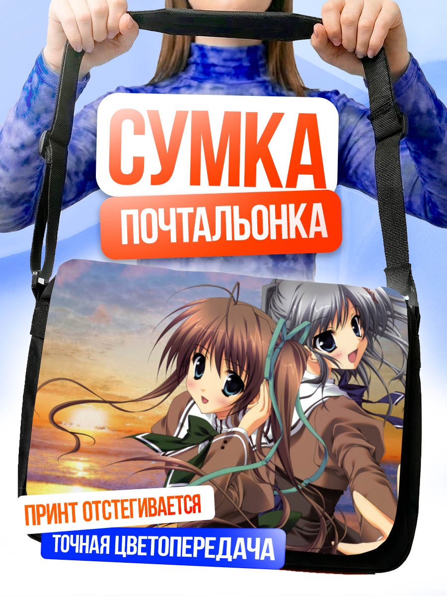 Сумка-почтальонка Юхи Катагири на закате