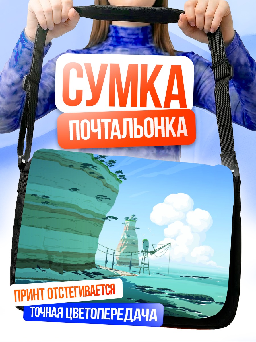 Сумка-почтальонка Звездные гонки Обан