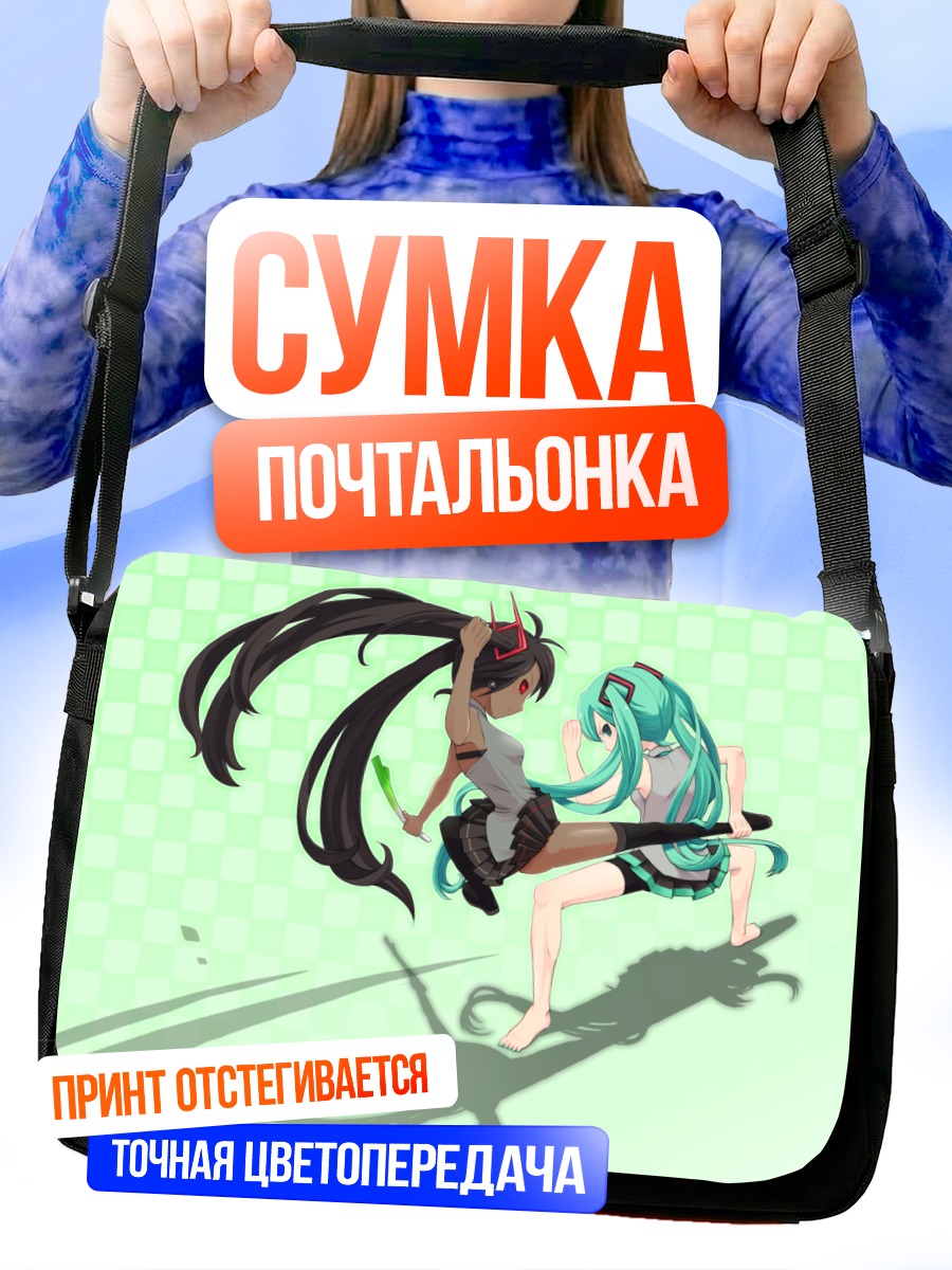 Сумка-почтальонка Мику Хацунэ и Зацунэ