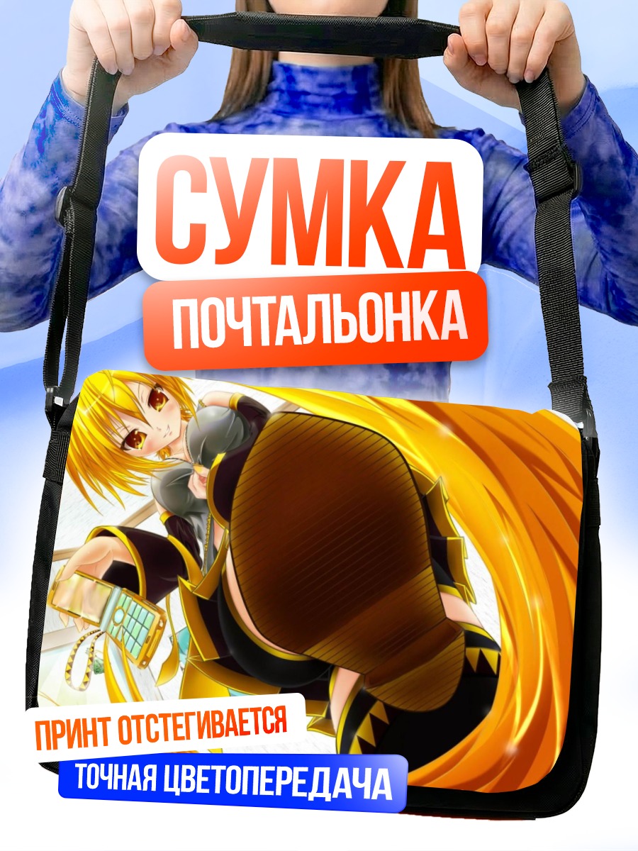 Сумка-почтальонка Акита Неру в золоте